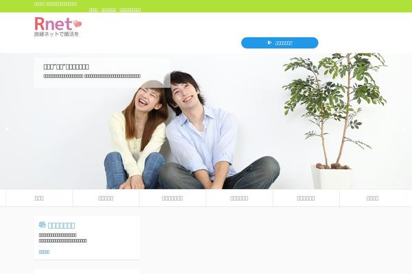 yoi-en.com site used Yoi-en