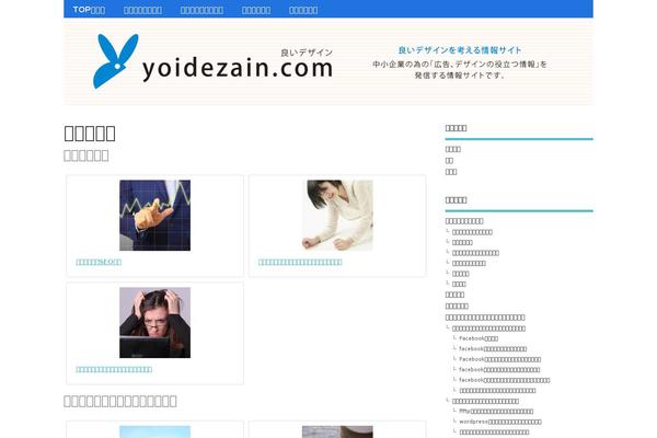 Site using Child Pages Shortcode plugin