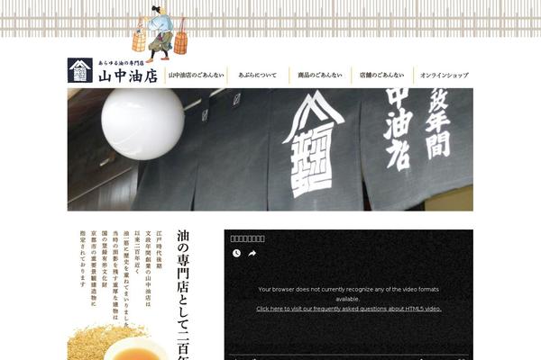 yoil.co.jp site used 2016m