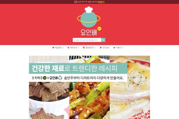 yoinbae.com site used Food & Cook