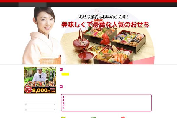 yokashina.net site used 70823