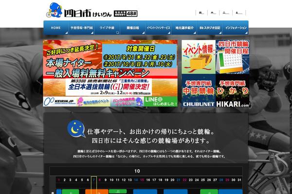 yokkaichikeirin.com site used Yokkaichi_keirin