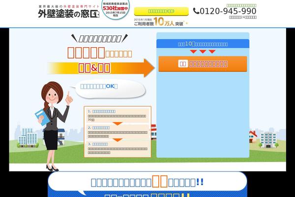gaiheki WordPress theme, websites list used gaiheki theme gaiheki theme websites examples