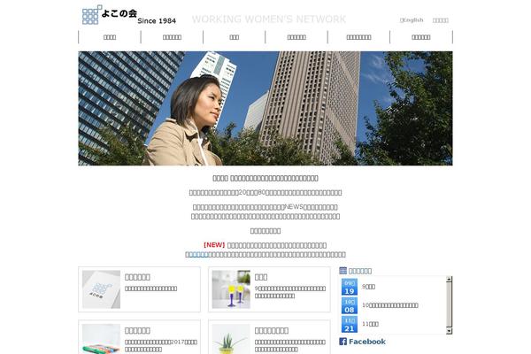 yokonokai.org site used Yknki