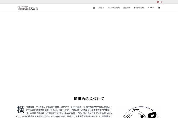 yokota-shuzou.co.jp site used Toolset-starter