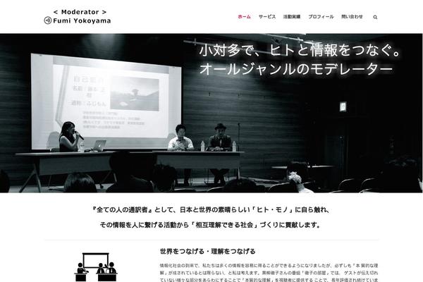 yokoyamafumi.com site used Akal