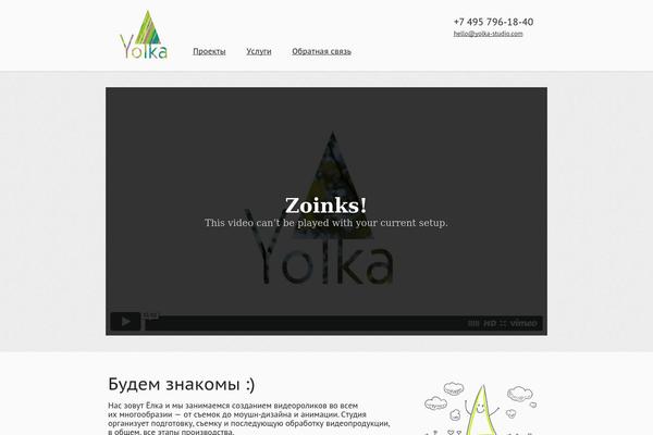 yolka-studio.com site used Yolki