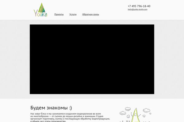 yolka-studio.ru site used Yolki