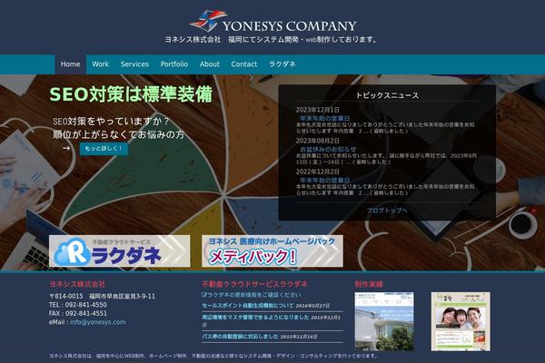 yonesys.com site used Yonesys