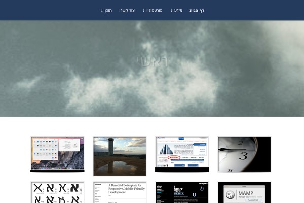 Site using Pojo Accessibility plugin