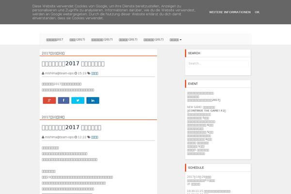 dot-b_child WordPress theme, websites list used dot-b_child theme dot-b_child theme websites examples