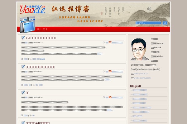 yoocle.cn site used OfficeFolders