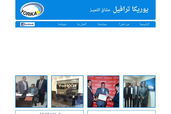 yorikatravel.com site used Yorika_style