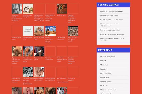 SKT Yogi Lite theme site design template sample