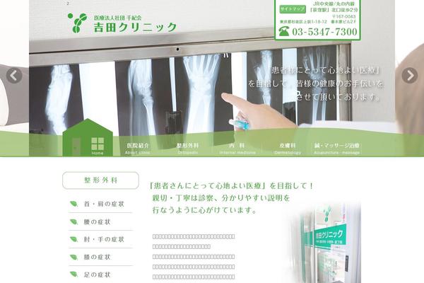 Hospita02-3 theme site design template sample