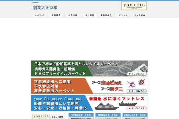 yoshidafusa.co.jp site used Theme182