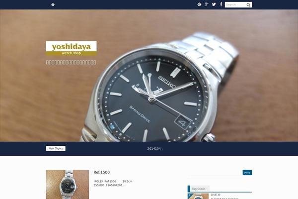 yoshidaya-nagoya.com site used El-Plano