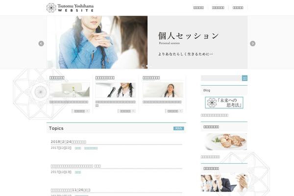 yoshihama-tsutomu.com site used Biz-vektor_child