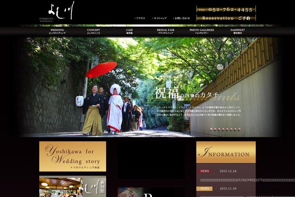 yoshikawa WordPress theme, websites list used yoshikawa theme yoshikawa theme websites examples
