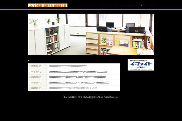 yoshikuradesign.com site used Yoshikuradesign