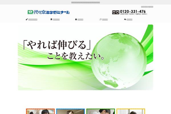 yoshin-zemi.com site used New_default