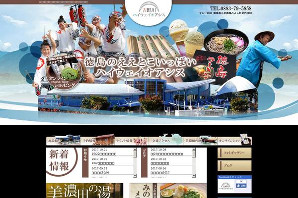 yoshinogawa-oasis.com site used Corekara