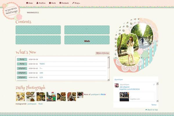 yoshipan.com site used Yoshipan