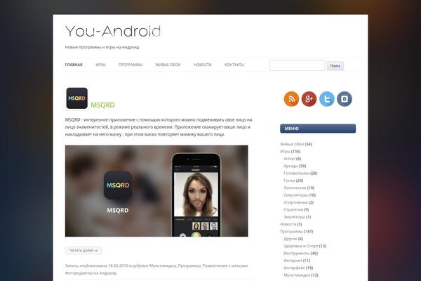 Site using Advanced-recent-posts-widget plugin
