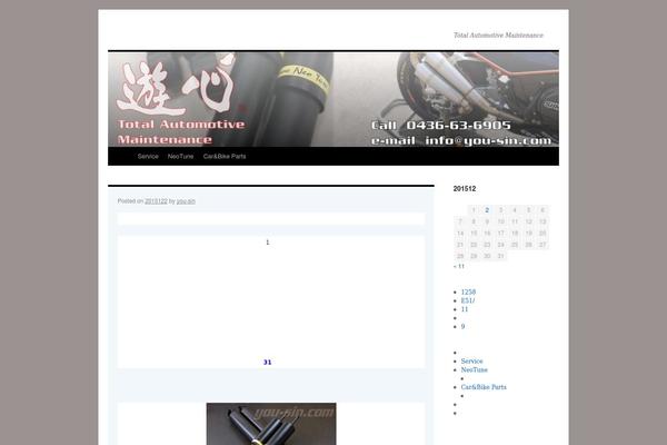 Twenty Ten theme site design template sample