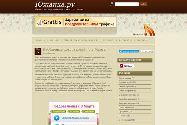 you-zhanka.ru site used Sw-premium4