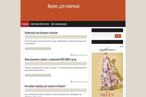Magazine Basic theme site design template sample
