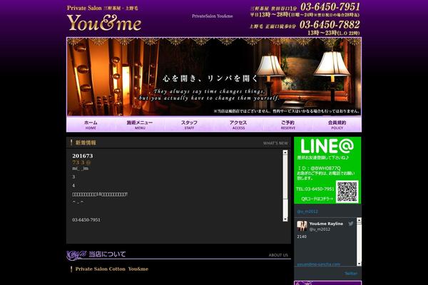 youandme-sancha.com site used Setmoon