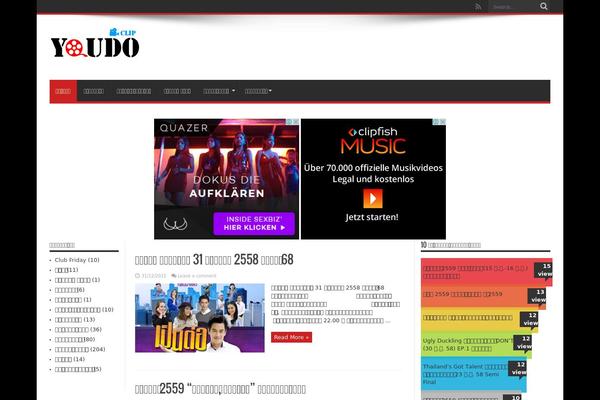 Jarida theme site design template sample