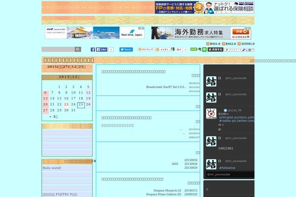 younosuke.com site used You2018-idokoro