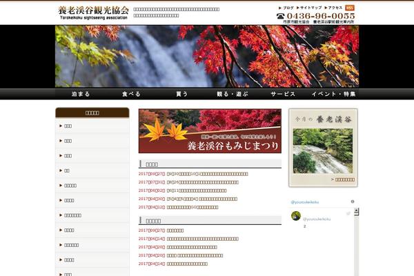 youroukeikoku.com site used Yorokeikoku