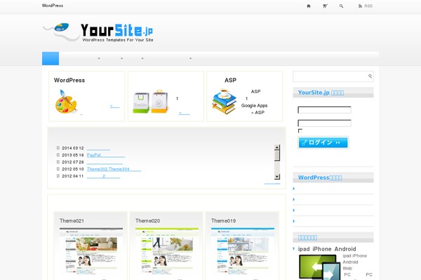 yoursite.jp site used Yoursite