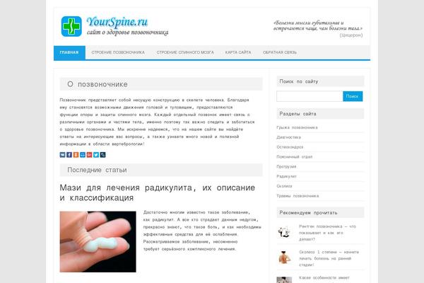 Default theme site design template sample