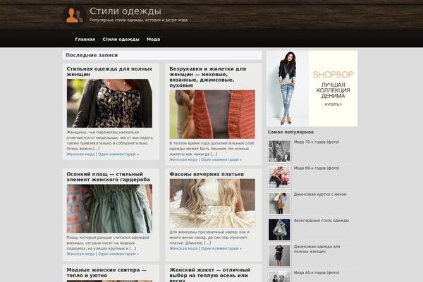 Site using Darkbox-gallery plugin