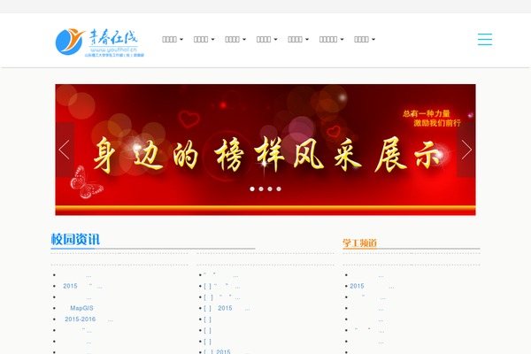 youthol.cn site used Okasan