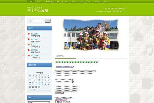 youtien.org site used Hpb18t20140505150614