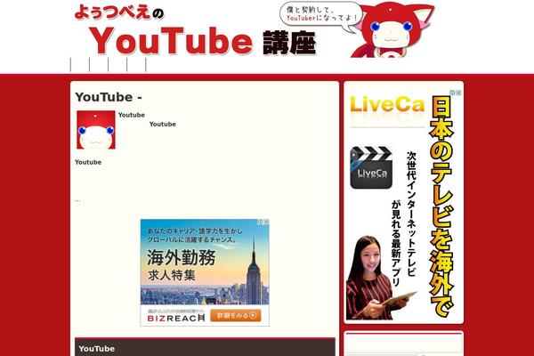 youtube-lect.jp site used Keni71_wp_corp_pink_201806141551