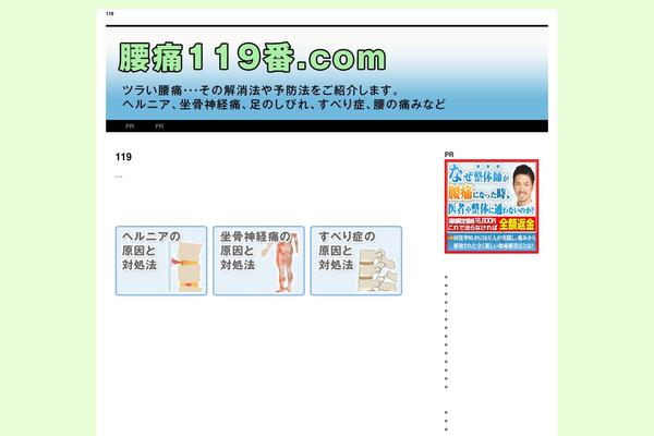 Twenty Ten theme site design template sample