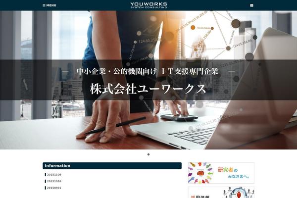 youworks.jp site used Yushima