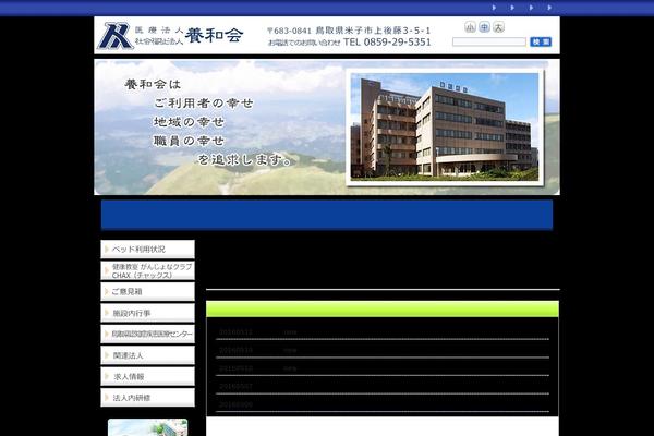 Site using FancyBox for WordPress plugin