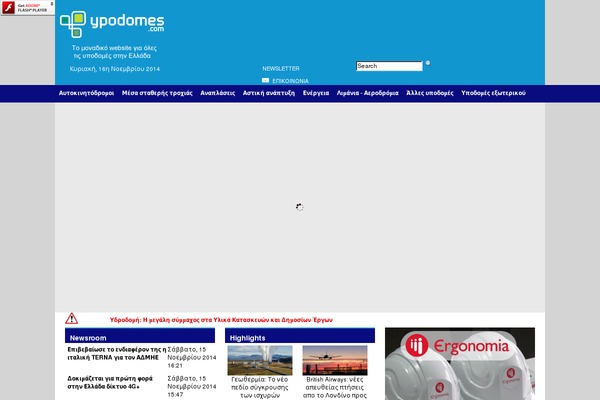 ypodomes.com site used Ypodomes-child