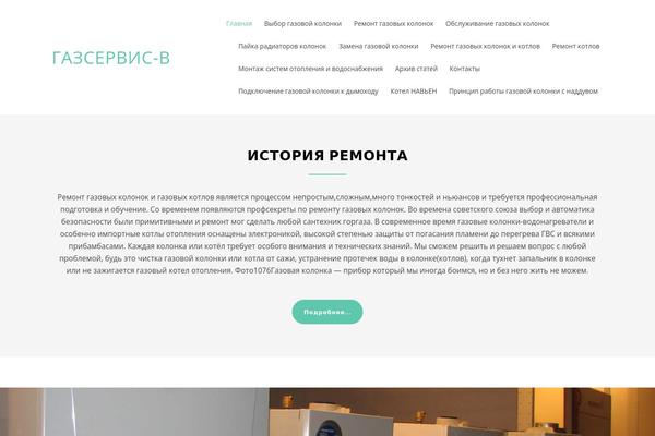 Renovate theme site design template sample