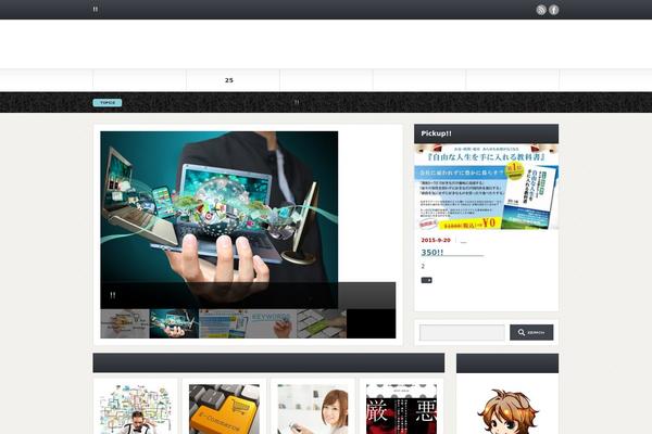 Gorgeous_tcd013 theme site design template sample