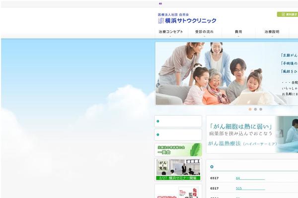 yscbrp.com site used Tdk