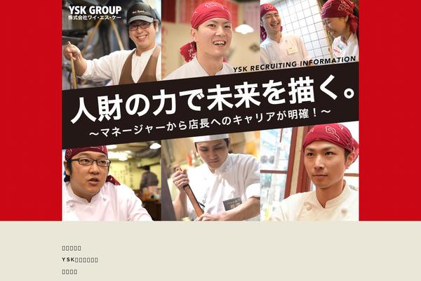 ysk-jinji.com site used Ysk