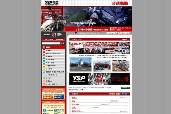 ysp-obihiro.com site used Ysp